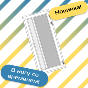 Новинка складской программы: дверь входная ПВХ «Вертикаль» - Наши окна - магазин готовых пластиковых окон и дверей
